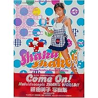 Amazon.co.jp: 別冊釈由美子 (講談社MOOK) : Japanese Books